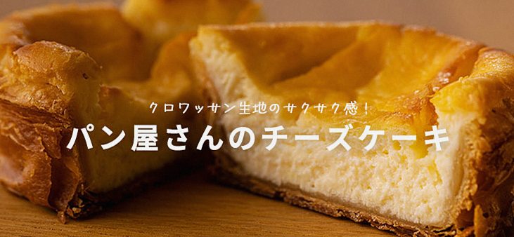 Homebakecourse